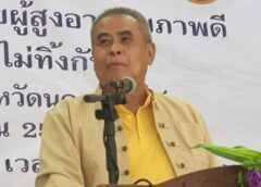 นครสวรรค์ I นายก อบจ. เป็นประธานเปิดเวทีมหกรรมเครือข่ายผู้สูงอายุสุขภาพดี คนโกรกพระไม่ทอดทิ้งกัน