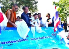 หนองคาย I ประมงจังหวัด นำพันธุ์สัตว์น้ำ 269,620  ตัว ปล่อยลงหนองปลาแดก ในวันประมงแห่งชาติ