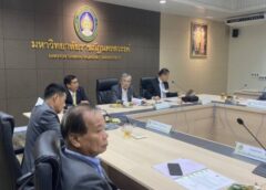 นครสวรรค์ I มหาวิทยาลัยราชภัฏ นว. ประชุมคณะกรรมการส่งเสริมกิจการมหาวิทยาลัย ชุดใหม่