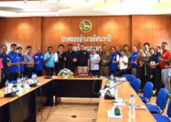 หนองคาย I อำเภอรัตนวาปี จัดประชุมคณะกรรมการพัฒนาคุณภาพชีวิตระดับอำเภอ (พชอ.)