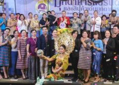 ชลบุรี I จังหวัดมุกดาหาร ยกพลจัดงาน “MUKDAHAN BRAND และสินค้าเด่นมุกดาหาร”