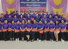 สุพรรณบุรี I คณะกรรมการพัฒนาสตรีภาคกลาง 25 จังหวัด จัดประชุมพัฒนาเพิ่มศักยภาพองค์กรสตรี