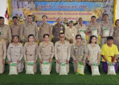 ลพบุรี I องคมนตรี ลงพื้นที่ติดตามการดำเนินการโครงการตำบลคุณธรรม และส่งมอบโรงสีข้าวชุมชนต้นแบบ