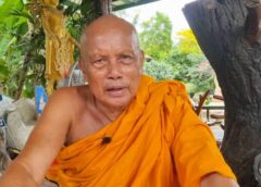 นนทบุรี I พระพยอมเตือนย่าวัย 91 ปี หยุดเล่นหวยให้ฟังลูกหลานตักเตือน