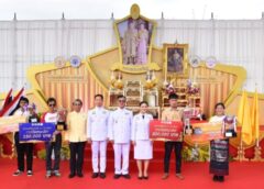 นนทบุรี I พิธีปิด “โครงการแข่งขันเรือยาวประเพณีชิงถ้วยพระราชทาน ประจำปี 2566”