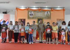 มุกดาหาร I พิธีมอบทุนสนับสนุนการศึกษามูลนิธิคุณพุ่ม สนับสนุนการพัฒนาเด็กและเยาวชนผู้พิการ