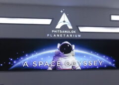 พิษณุโลก I โชว์ศักยภาพทางด้านเมืองแห่งการศึกษา เปิดท้องฟ้าจำลอง ที่ศูนย์วิทยาศาสตร์เพื่อการศึกษา