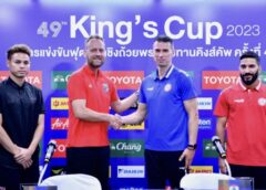 แถลงข่าวความพร้อมก่อนการแข่งขัน คิงส์คัพ ครั้งที่ 49
