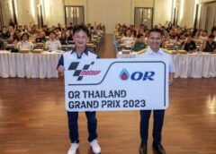 ลุยต่อ! กกท.เร่งเครื่องประชุมความพร้อม รัฐ-เอกชน พร้อมแจงจัดสรรงบด่วน ดันจัดโมโตจีพีในปีนี้แน่นอน