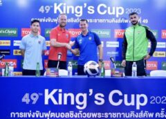 พรุ่งนี้ สนุกแน่ คิงส์ คัพ นัดชิง
