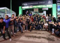 บูมต่อเนื่อง