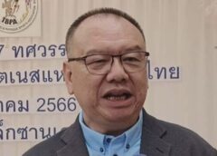 เพาะกายจัดใหญ่