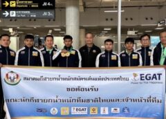 แชมป์โลก กลับบ้าน