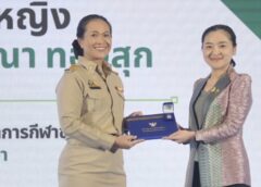 ขอแสดงความยินดี