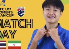 ให้กำลังใจ ชบาแก้ว u 17 พบ อิหร่าน