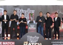เบอร์ดี้’ สานต่อความสำ เร็จ เปิดเกมรุกสปอร์ตมาร์เก็ตติ้ง ระเบิดศึกทัวร์นาเมนต์ฟุตบอล 7 คน