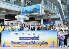ฮีโร่ เปตอง แชมป์โลก กลับบ้าน