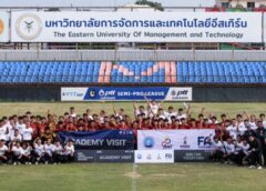 สมาคมฯ เดินสายให้ความรู้ 383 อคาเดมี ทั่วประเทศไทย ภายใต้โครงการ GROW TOGETHER
