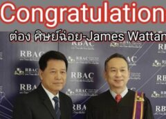 ตัวอย่าง กีฬาเด่น เรียนดี ต๋อง ศิษย์ฉ่อย