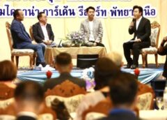 ชลบุรี I เสวนา “ทิศทางการท่องเที่ยวเมืองพัทยาปี 2567” เพื่อความสมดุล ยั่งยืน
