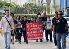 กทม. I เมียและน้องชาย 2 ช่างที่เสียชีวิต จากรถน้ำมันระเบิดประกันไม่จ่าย ร้องขอความเป็นธรรมกองปราบฯ