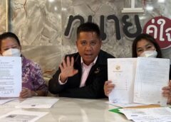 นนทบุรี I หัวอกคนชอบทุเรียนผู้เสียหายร้องทนายดังสั่งทุเรียนทางออนไลน์สุดท้ายได้แค่ทุเรียนทิพย์