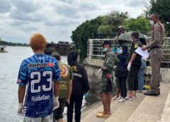 นนทบุรี I นักศึกษาลูกครึ่งไทย-อาหรับ เครียดปัญหาชีวิตน้อยใจแฟนสาวดิ่งสะพานพระราม 7 เสียชีวิต
