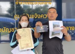 กทม. I หญิงร้องกองปราบฯ ซื้อบ้าน – ที่ดิน แต่ถูกญาติคนขายบุกรุกยึดคืน แจ้งความ สภ.พุนพิน แต่ตำรวจไม่สนใจ