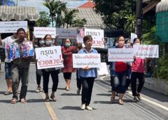 นนทบุรี I กลุ่มชาวบ้าน จ.สุโขทัย ร้องทนายดัง หลังฝากเงินกับสหกรณ์ดังแต่เบิกเงินตัวเองไม่ได้