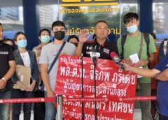 กทม. I ผู้เสียหายเดือดร้อนขาย-จำนำ-ขายดาวน์ รถยนต์ ปิคอัพ เวสป้า แล้วถูกเต้นท์รถมือสองโกง เอาไปขายต่อ