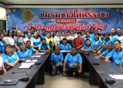 ชลบุรี I ชมรมชาวใต้ศรีราชา แถลงข่าวการจัดงานบุญประเพณีสารทเดือนสิบ ประจำปี 2566