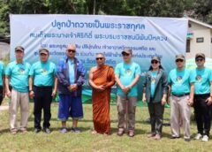 ชลบุรี I ดันโครงการปลูกป่าอย่างมีส่วนร่วม ถวายเป็นพระราชกุศลฯ 1 ล้านไร่ เดินหน้าไทยสู่ Carbon Neutrality