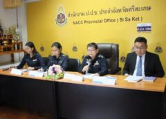 ศรีสะเกษ I ป.ป.ช. แถลงผลการดำเนินงานด้านคดี รอบ 1 ปีที่ผ่านมา มีเรื่องให้ตรวจสอบข้อเท็จจริง 184 เรื่อง