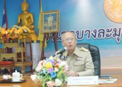 ชลบุรี I อ.บางละมุง เตรียมรับมือฤดูฝนจากเอลนีโญ พร้อมฝาก ปชส. เจ็บป่วยวิกฤตใช้สิทธิ UCEP รักษาฟรี