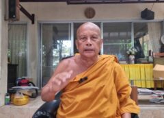 นนทบุรี I พระพยอม กัลยาโณ ฝากเตือนสติวัยโจ๋หลังเกิดเหตุการกราดยิงที่สยามพารากอน