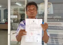 นนทบุรี I ลูกแท้ๆทำได้ลง แอบขโมยเงินประกันเกือบแสนของพ่อไปหมดบัญชี เผยเงินก้อนสุดท้ายจะใช้ในบั้นปลายชีวิต