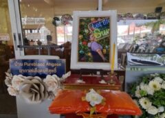 นนทบุรี I ญาติเตรียมพิธีเผาศพ “น้องหนุงหนิงศพที่ 3” เหยื่อกราดยิงพารากอน ท่ามกลางบรรยากาศโศกเศร้า