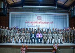 นครสวรรค์ I นายก อบจ. คณะผู้บริหาร สจ. ร่วมพิธีมอบประกาศเกียรติคุณ และแสดงมุทิตาจิตแก่ข้าราชการตำรวจเกษียณอายุ