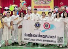 นครสวรรค์ I สโมสรไลออนส์สี่แคว ร่วมกิจกรรมเทศการกินเจและจัดประชุมช่วยเหลือสังคม