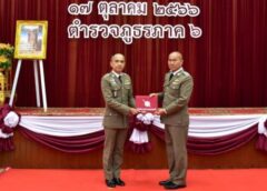 นครสวรรค์ I สารวัตรสืบสวน สภ.เมืองฯ รับโล่ตำรวจในสายงานสืบสวนดีเด่น พร้อมใบประกาศเกียรติคุณ จาก ผบ. ตร