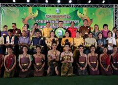 หนองคาย I แถลงข่าวพร้อมรับนักท่องเที่ยวประเพณีออกพรรษาและเทศกาลบั้งไฟพญานาค