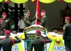 ลพบุรี I หน่วยบัญชาการสงครามพิเศษ จัดพิธี รับ ส่ง หน้าที่ ผู้บัญชาการหน่วยบัญชาการสงครามพิเศษ