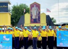 ลพบุรี I ศูนย์การทหารปืนใหญ่ ค่ายภูมิพล จัดกิจกรรมจิตอาสาพัฒนา ถวายเป็นพระราชกุศล วันนวมินทรมหาราช