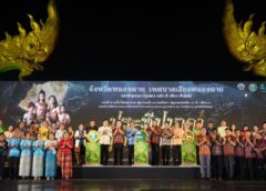 หนองคาย I เริ่มแล้วประเพณีออกพรรษาบั้งไฟพญานาค การแสดงแสง สี เสียง สื่อผสม “ประทีปนาคา บูชาพระสัพพัญญู” ปี 2566