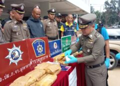 มุกดาหาร I ตำรวจภูธรภาค 4 แถลงผลการจับกุม ยาบ้า 202,000 เม็ด ผู้ต้องหา 4 ราย