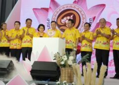 สมุทรปราการ I อ.บางพลี จัดแถลงข่าวงานประเพณีรับบัว ประจำปี 2566