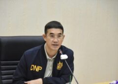 ประชุมเตรียมความพร้อมควบคุมไฟป่า ปี 2567