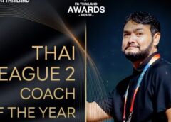 ธงชัย สุขโกกี คว้ารางวัลผู้ฝึกสอนยอดเยี่ยมไทยลีก 2 FA Thailand Award 2022/23