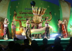 หนองคาย I พร้อมต้อนรับนักท่องเที่ยวออกพรรษา ย้อนรอยวัฒนธรรม ชมความมหัศจรรย์บั้งไฟพญานาคโลก