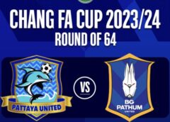 BG UPDATE : ทัพ “เดอะ แรบบิท” ชน พัทยา ยูไนเต็ด ศึกเอฟเอ คัพ 2023/24 รอบ 64 ทีม⁣